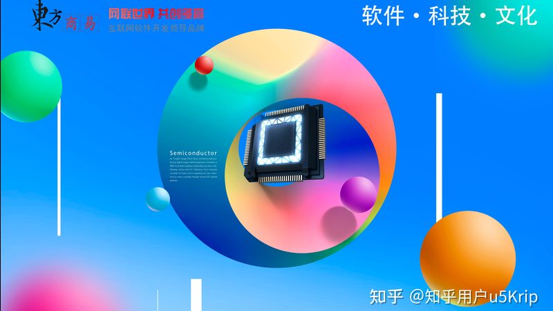 APP软件定制开发的四大关键考量
