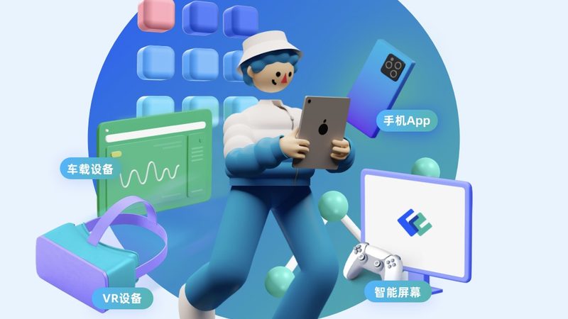 小程序开发如何低成本高效完成